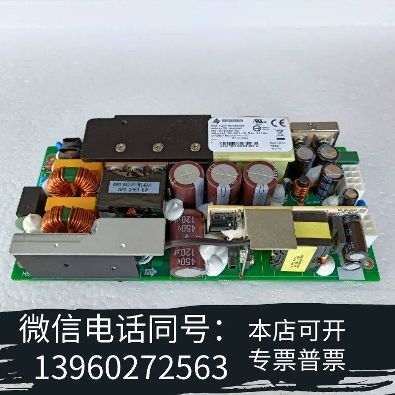 全新APD/亚源 NW-680A01 开放式电源器 询价需询价
