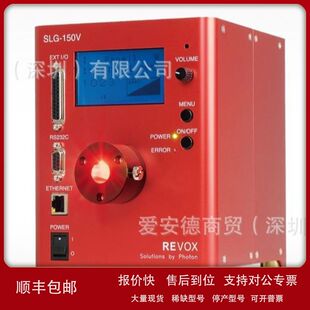 日本原装SPX-TB70   REVOX莱宝克斯 LED 线条照明器 爱安德诚信通