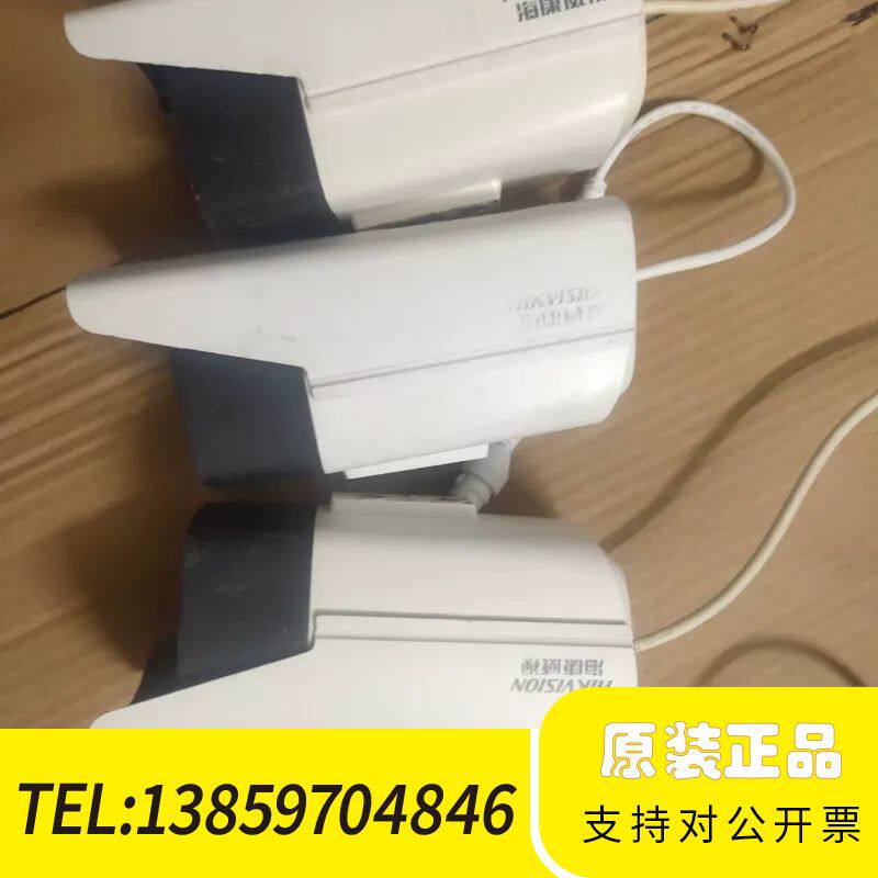 红外线网络摄像头，300像素，H265储存减半，支议价