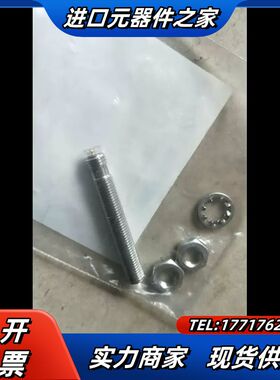 全新 巴鲁夫 Balluff 原装 BES01LR BES 516-377-S49-C 现货议价