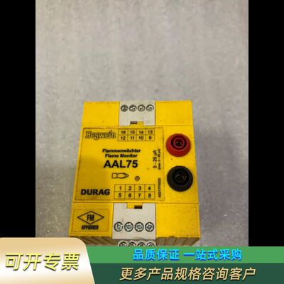 海格文继电器Hegwein gmbh  AAL75。原装正品议价
