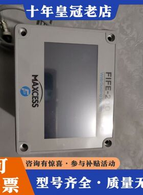 议价MAXCESS美塞斯纠编控制器FIFE-200可维修