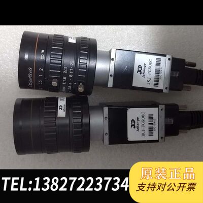 佳康捷JaKange工业