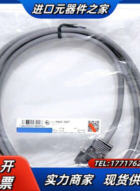 PLC线缆XW2Z-200P-V 500S 200S-议价