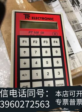 全新TR ELECTRONIC PT 100 CE程序员终端48需询价