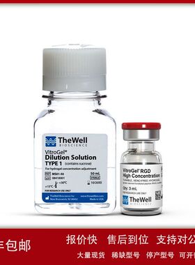 The Well TWG003 VitroGel RGD 3mL议价