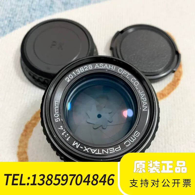 宾得 50mm f1.4 SMC-M版本 手动定焦人像标头议价