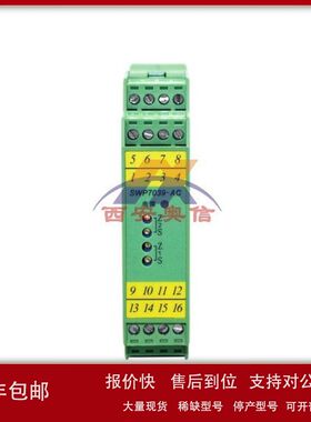 AXZG-4110S信号隔离器24VDC配电器AXPG-4110S二进二出 西安奥信