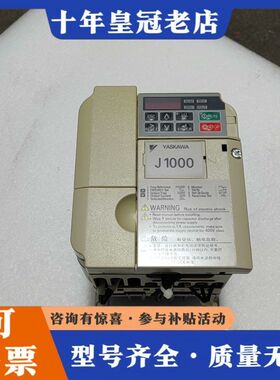 议价安川J1000变频器，ClMR一JBBA0006BBA，1.可维修