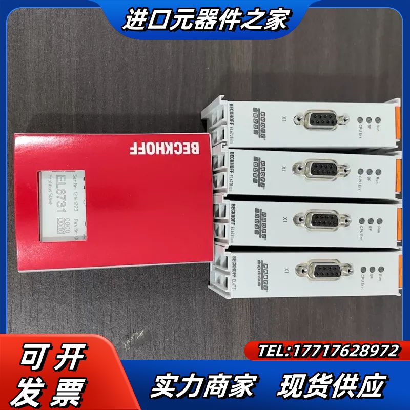 倍福EL6731-0010 Profinet模块，正品，议价 - 实物图