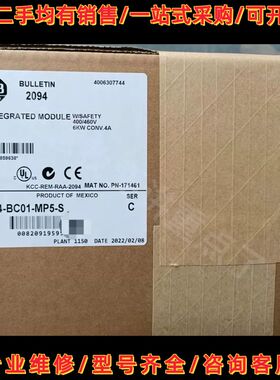2094-BC01-MP5-S 全新Allen-Bradle议价