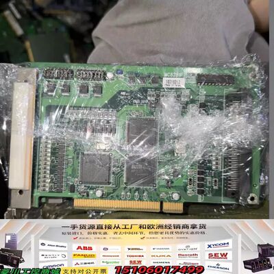 {议价}Aurotek 和椿 MC8281P，功能正常，议价