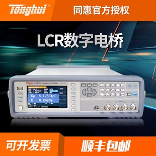 同惠LCR数字电桥TH2827A/C/B/TH2829A/C自动元件分析仪1MHz频率