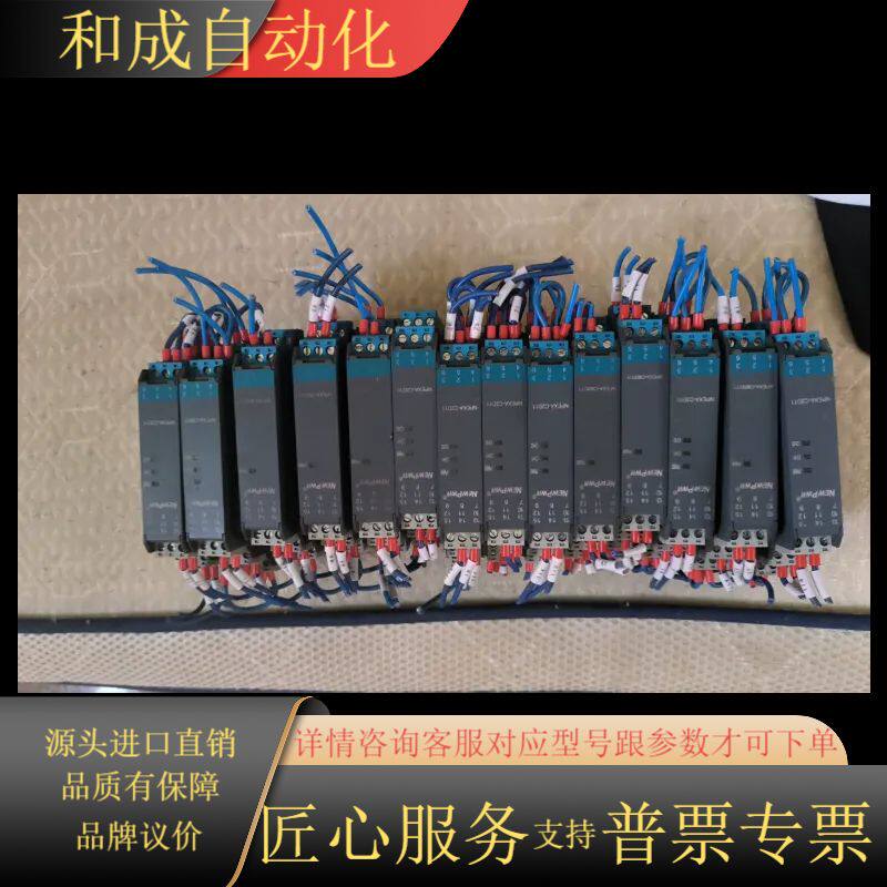 南京优倍 NPEXA-CM3D11 原装。