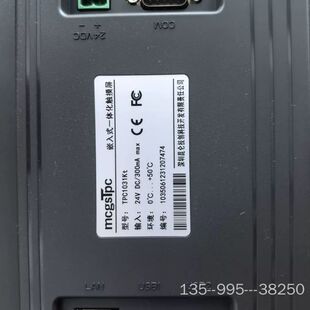 昆仑通态MCGS触摸屏，型号TPC1031KT，工业级嵌入式详谈