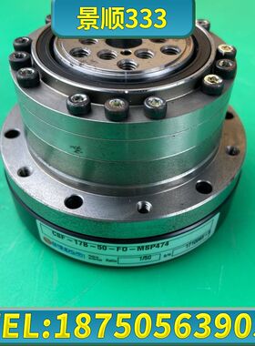 谐波减速机 CSF-17B-50-F0-MSP474，速比1