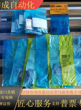 阿特拉斯型号LUM21PR售后工具保养货号4081007