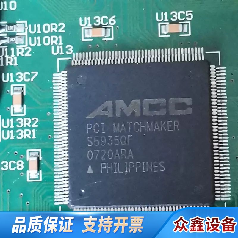 SCREEN 激光照排机 网屏5055 5120 6120