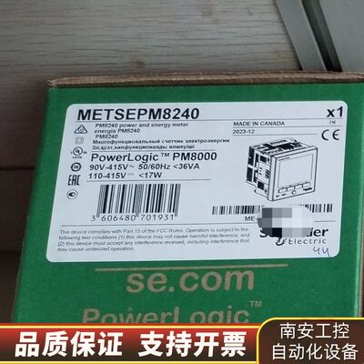 METSEPM8240  PM8240 新 特询价