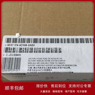 6ES7314-6CH04-0AB0 S7-300 CPU314C-2DP模块6ES73146CH040AB0议