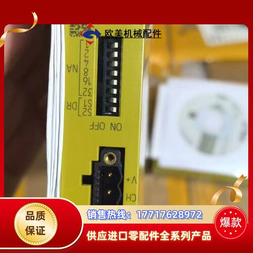 PiIz皮尔兹安全继电器PNOZ mc4p  773711德议价