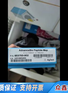 分析色谱柱，货号653750-902