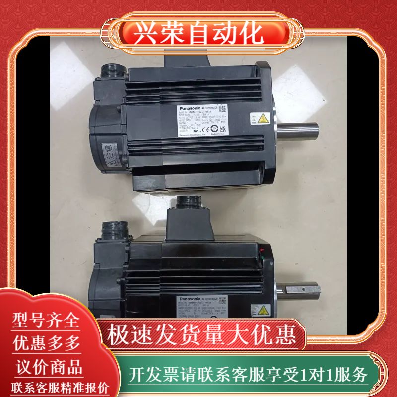 A6 MHMF152L1H6M 1.5KW高惯量带刹车伺