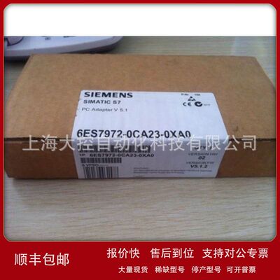 6ES7972-0CA23-0XA0 RS232/RS485转换电缆 6ES7 972-OCA23-OXAO议