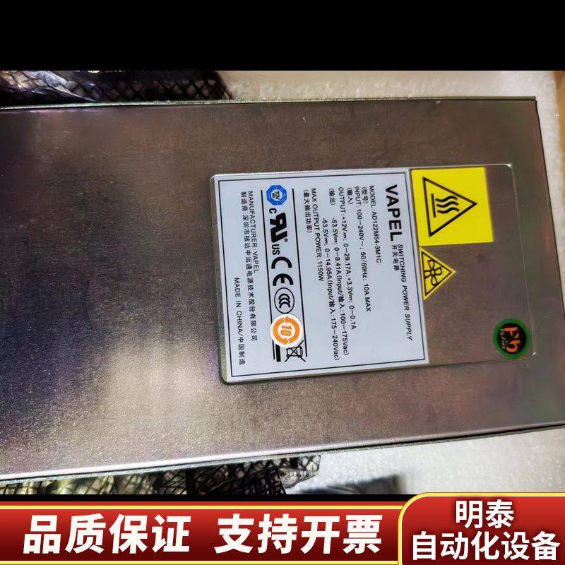 锐捷RG-PA1150P-F，型号AD122M54-3M1C询价,电子元器件市场,其它元器件,淘宝优惠券,粉丝福利购,淘宝优惠卷