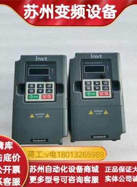 英威腾GD10-1R5G-4-B变频器