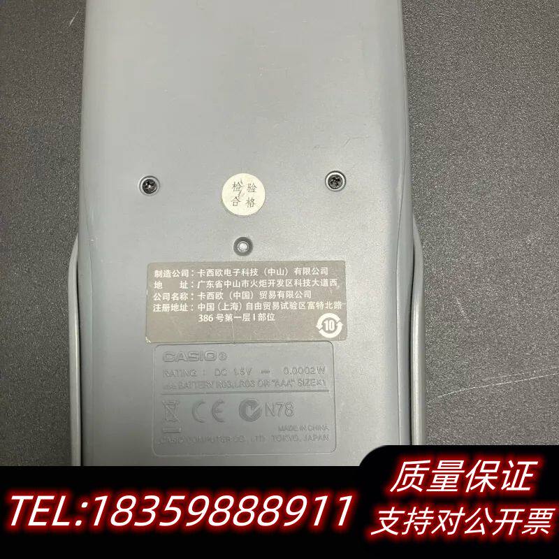 卡西欧CASIO Fx-350ES PLUS 科学计算器询价
