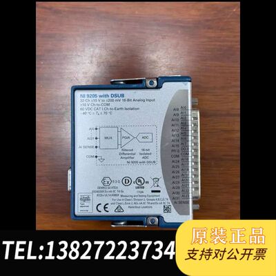 NI 9205 DSUB 现货 议价