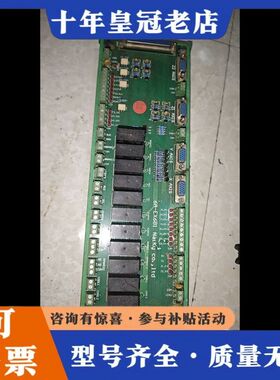 议价WEIHONG维宏 接线板可维修