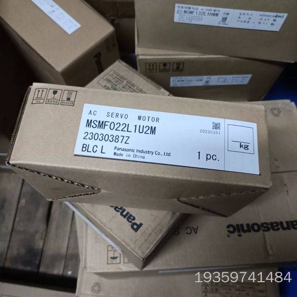 伺服电机MSMF022L1U2M，议价,电子元器件市场,其它元器件,淘宝优惠券,粉丝福利购,淘宝优惠卷