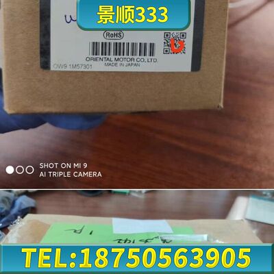 东方马达减速机  GFS2G50FR