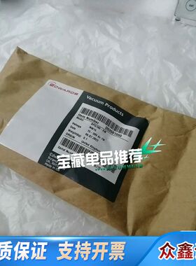 出爱德华APG100-XM真空计，型号D02601000