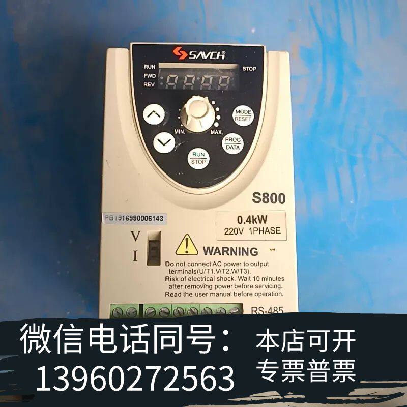 全新三基S800-2S0.4G变频器试图  联需询价