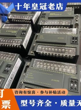 议价固高IO扩展模块HCB2-1616-DTD01 9.9新可维修