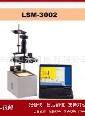 优势供应日本LUCEO 鲁机欧应力检测仪LSM-3002议价