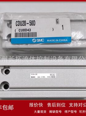 SMC气缸25A-CU16/25A-CDU16-5D/10D/15D/20D/25D/30D/40D/5 0D/60