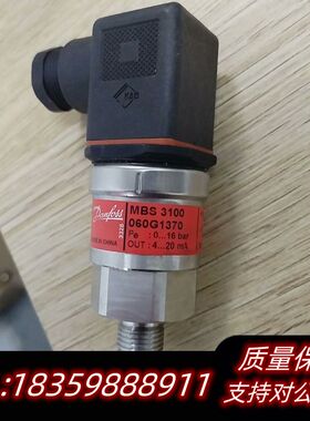 丹佛斯060G1370原厂件议价询价