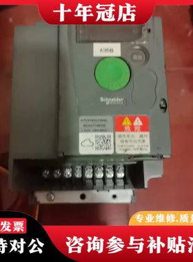 议价变频器 ATV310HU22N4A 2.2KW 380可维修