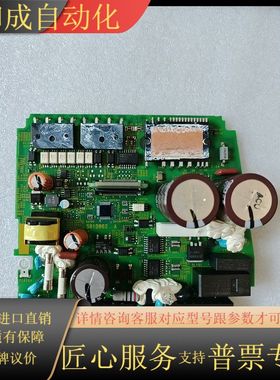 581D862 A ,581D863 A6驱动器电源板，