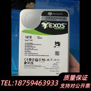 inspur/浪潮 希捷 ST18000NM000J 企业级询价