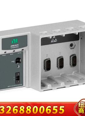 美国NI cDAQ-9174 CompactDAQ机箱，议价