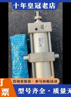 议价气缸MDBT80-150未使用，正品保证，2件可维修