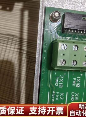 康士伯延伸报警板wcc600配件，，没询价