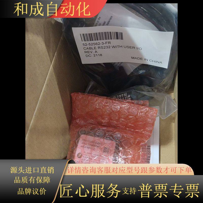 全新原装正品扫码枪3320G-2-EIO