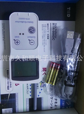 RTR-500DC 日本TANDD 便携式数据收集器用于现场收集议价