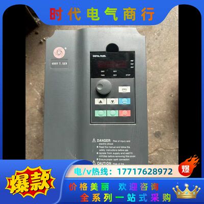 众辰变频器 H3400A07D5K 7.5KW 400V 数议价